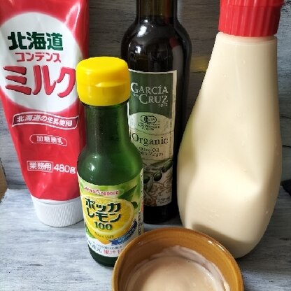 きょうはこちら✨調味料ばかりズームされて肝心のドレッシングが(-_-;)練乳消費にピッタリ♬簡単で美味しいドレッシングに♡素敵レシピ感謝です❤